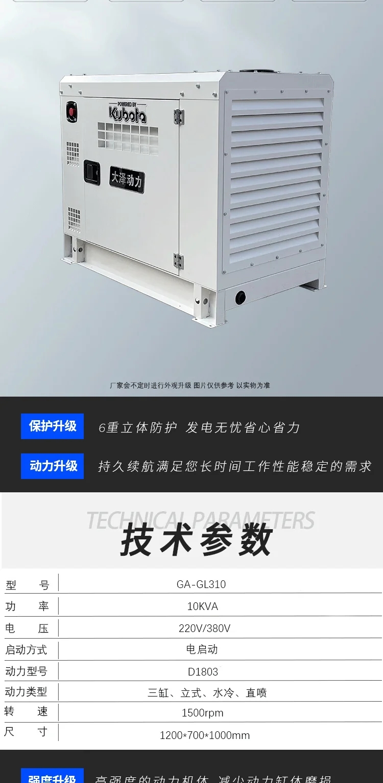 久保田2