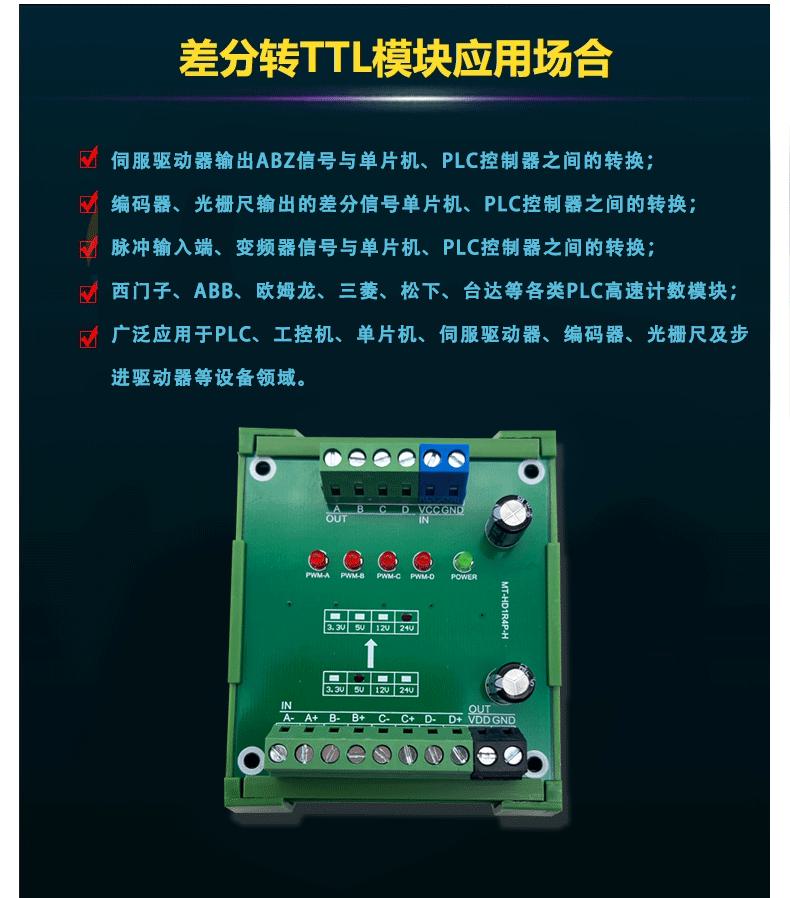 详情页_03