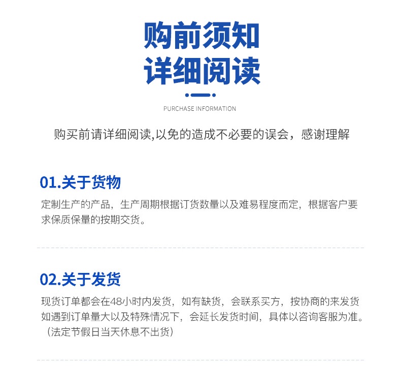 详情页_16