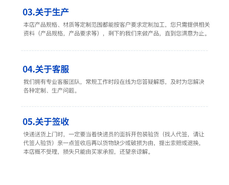 详情页_17