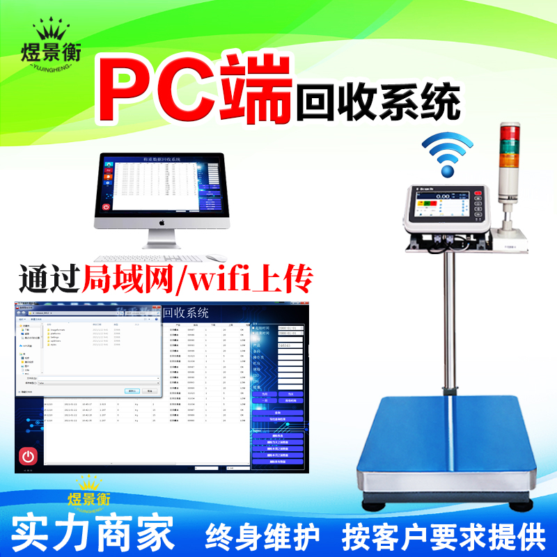 PC端 未标题-2
