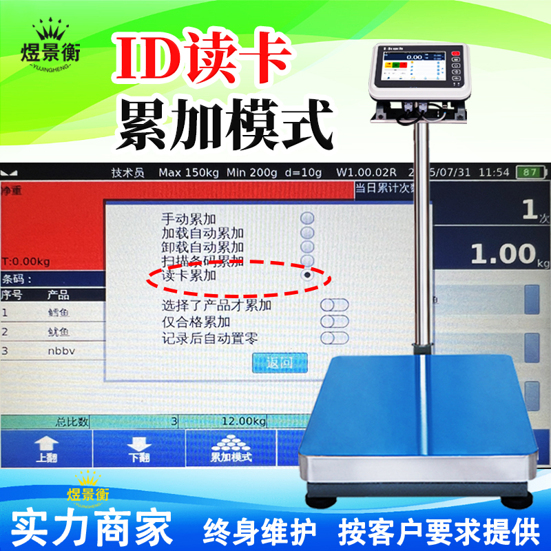 累加模式 未标题-1