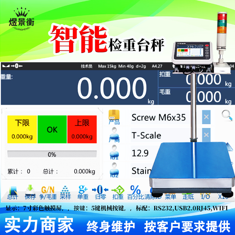 智能检重未标题-4