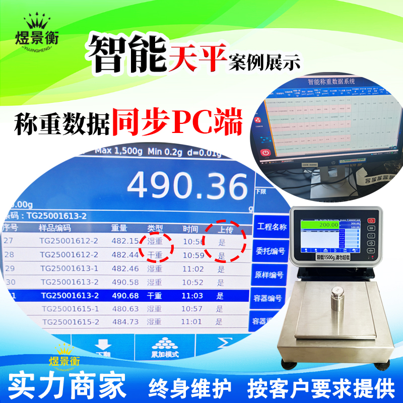PCduan未标题-1