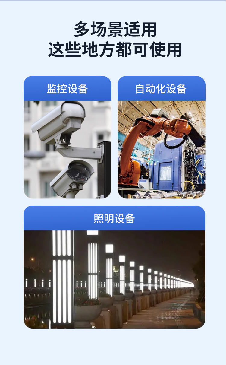 开关电源详情页-恢复的_04