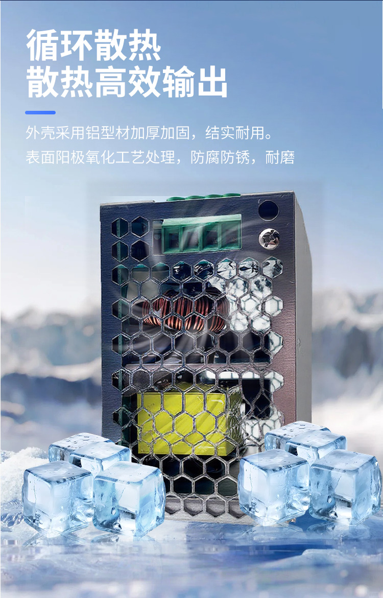 开关电源详情页-恢复的_06