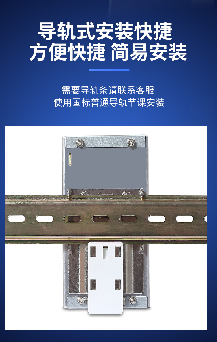 开关电源详情页-恢复的_11