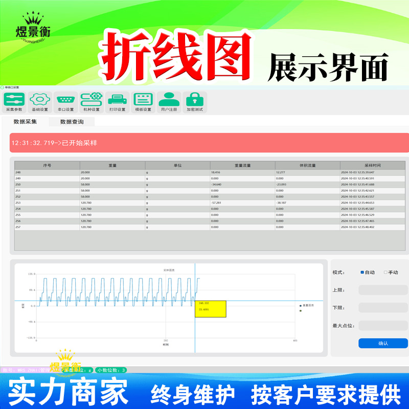 界面1未标题-1