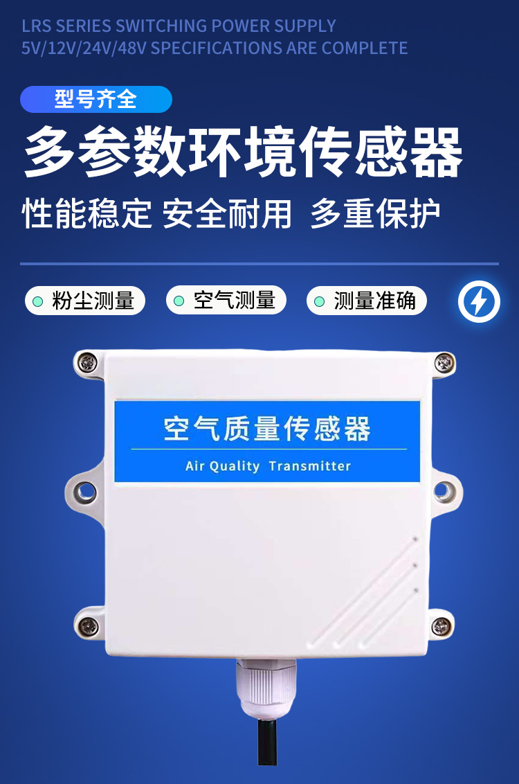 开关电源详情页2-恢复的_01