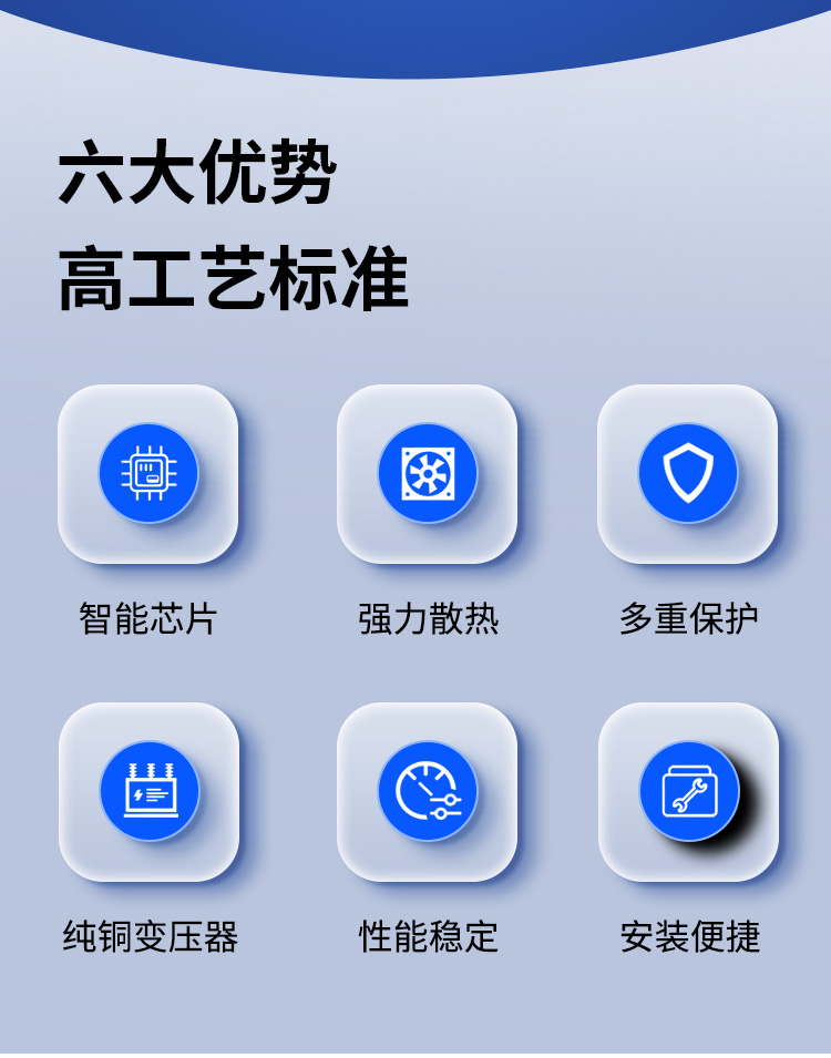 开关电源详情页2-恢复的_04