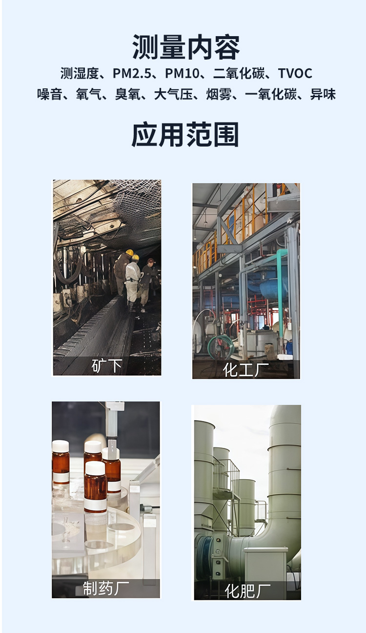 开关电源详情页2-恢复的_05