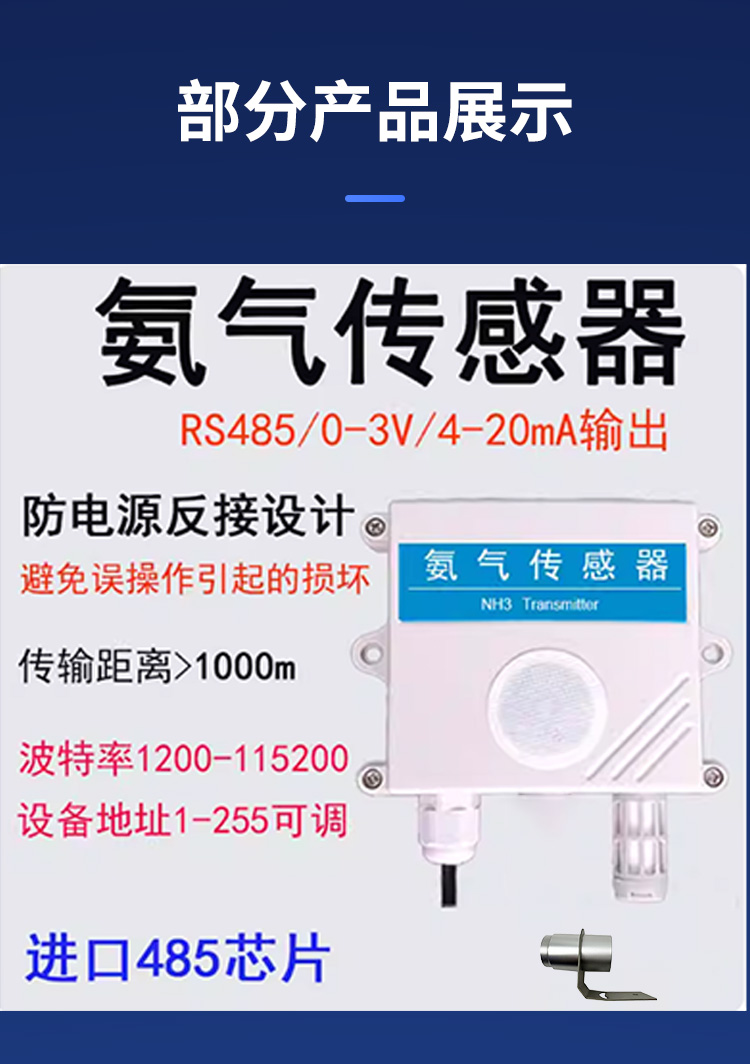 开关电源详情页2-恢复的_11