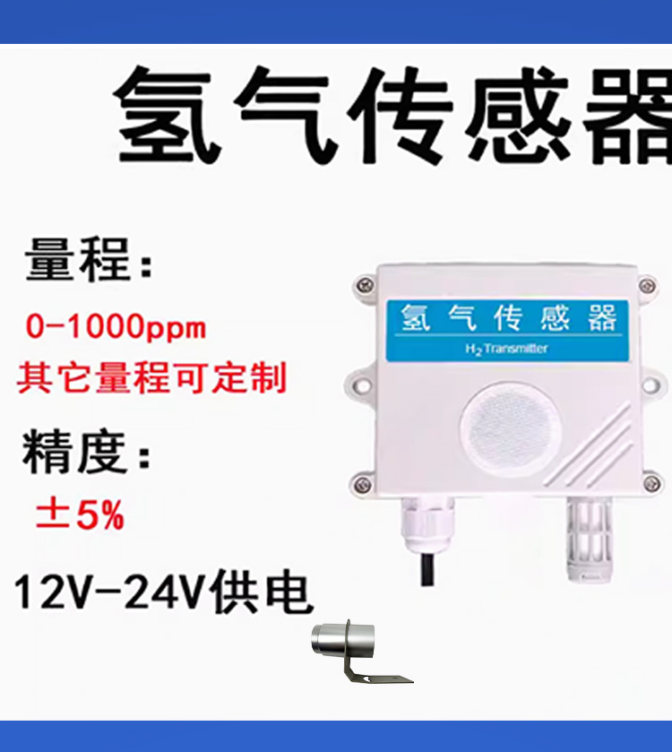 开关电源详情页2-恢复的_14