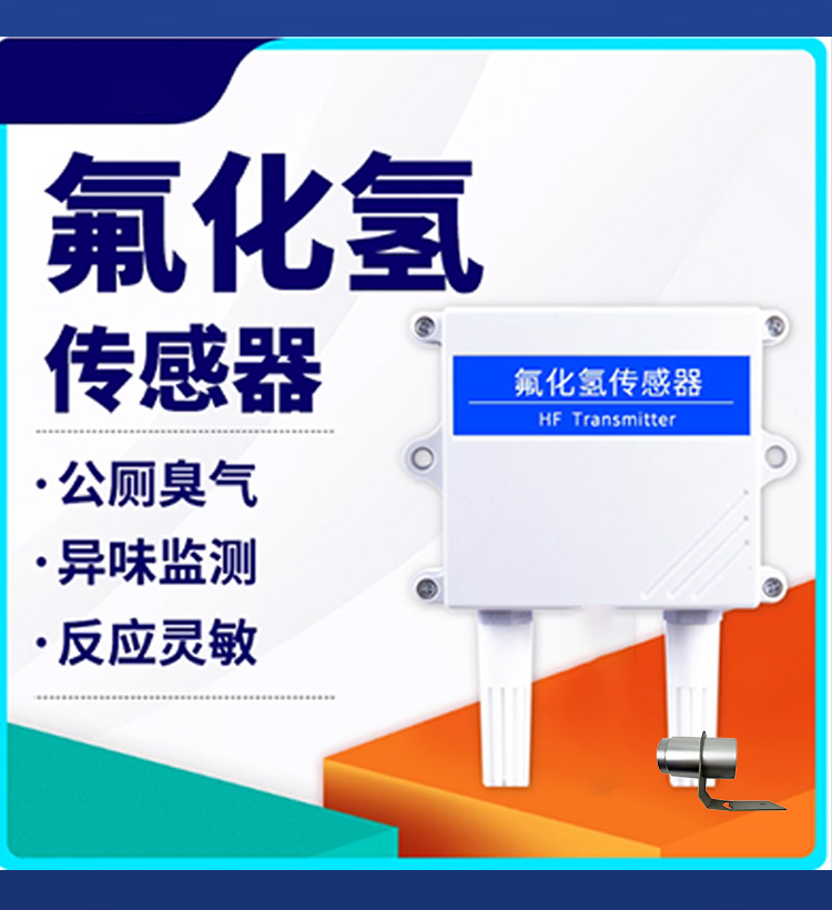 开关电源详情页2-恢复的_19