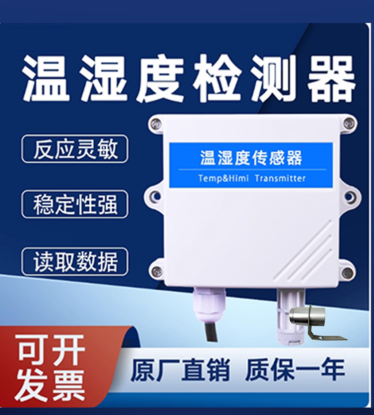 开关电源详情页2-恢复的_20
