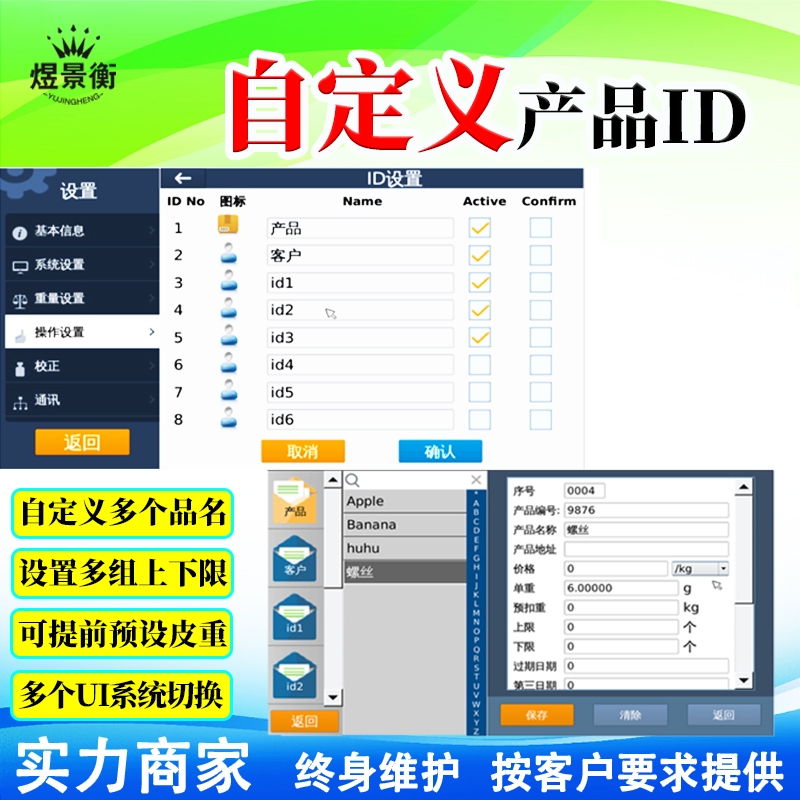 自定义未标题-2