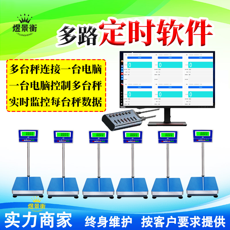 多路定时 未标题-1
