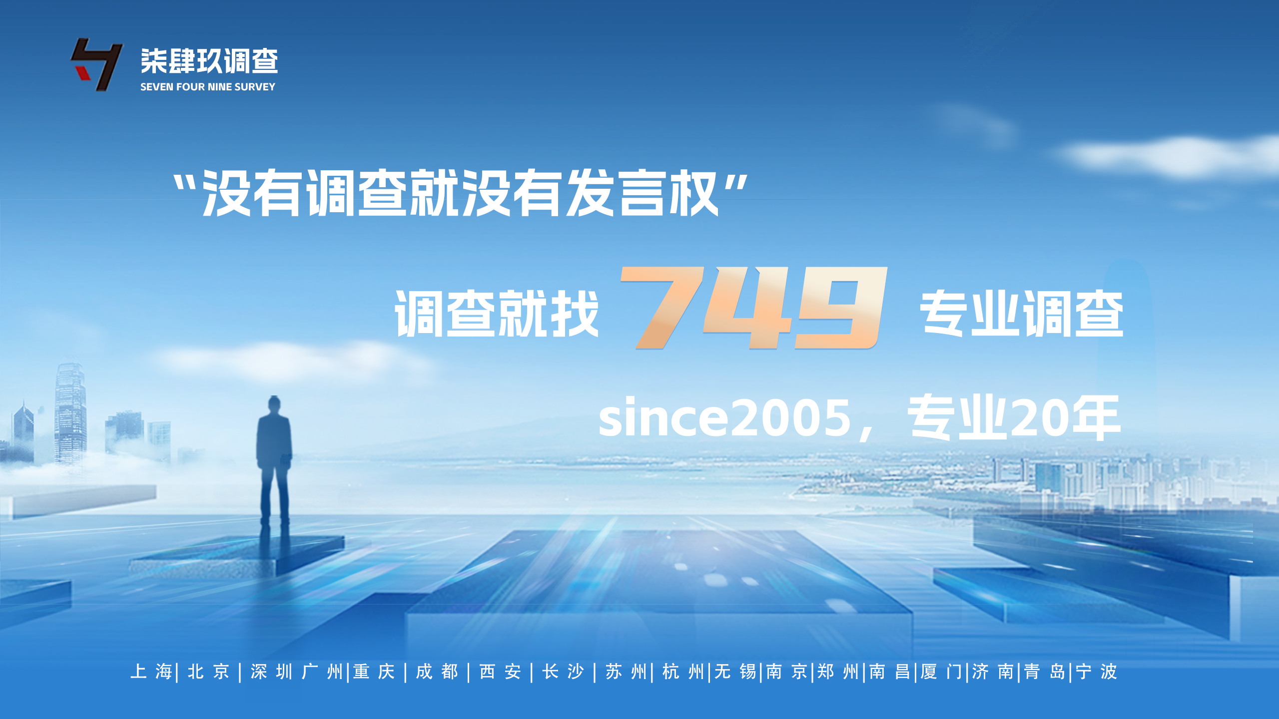 你准备好了吗？749调查的加油站隐形考官在​默默观察你