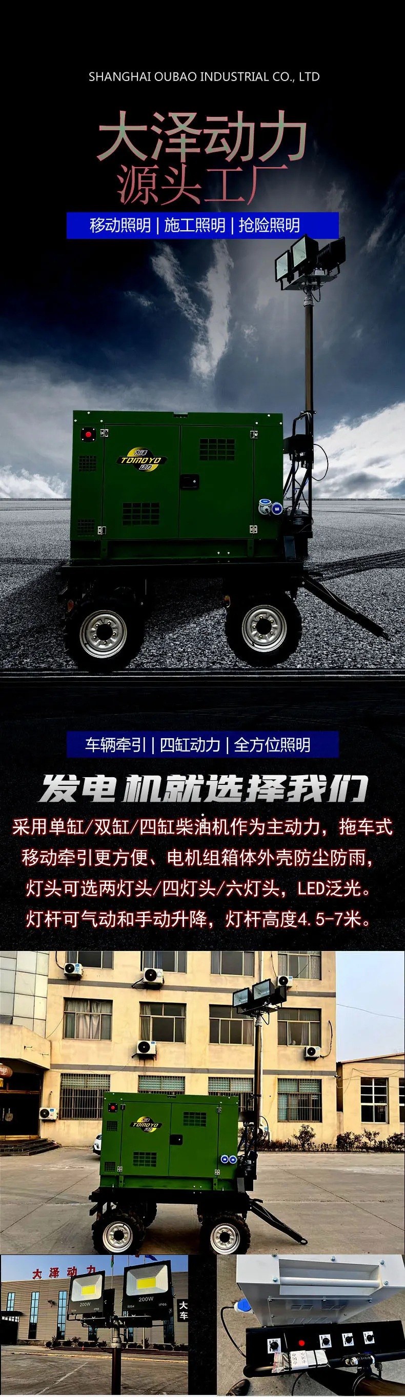 灯塔2