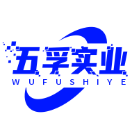 上海五孚实业有限公司