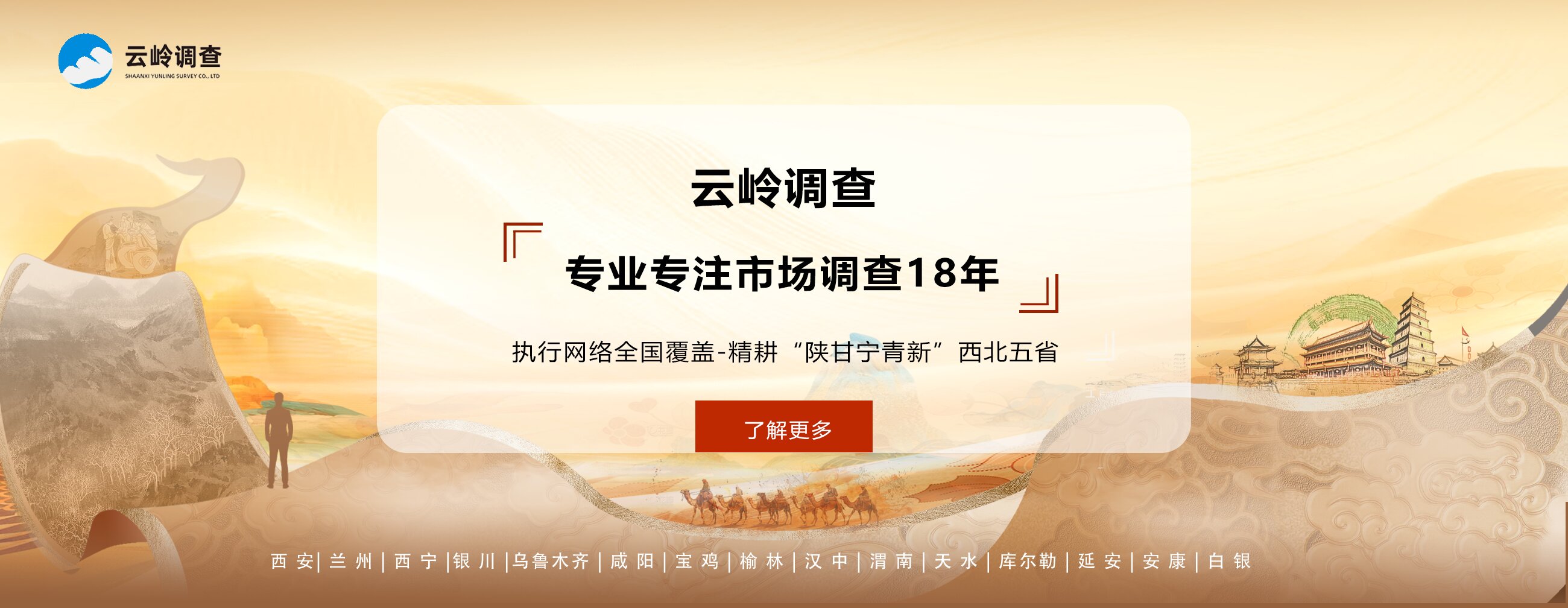 汽车价格公正:专业暗访护航
