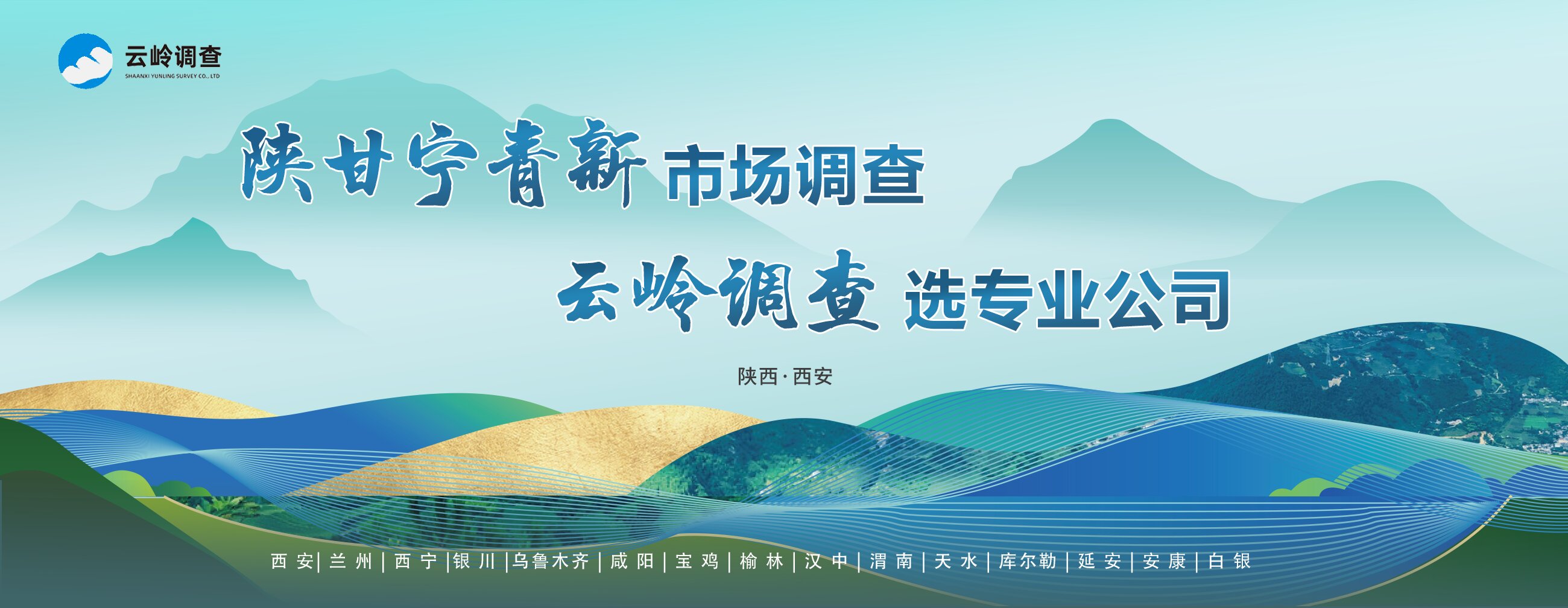 专业暗访提升汽车服务品质