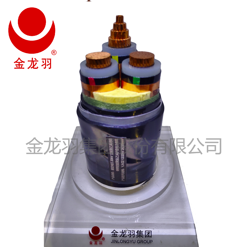 YJV22.10KV-3*300 高压电缆