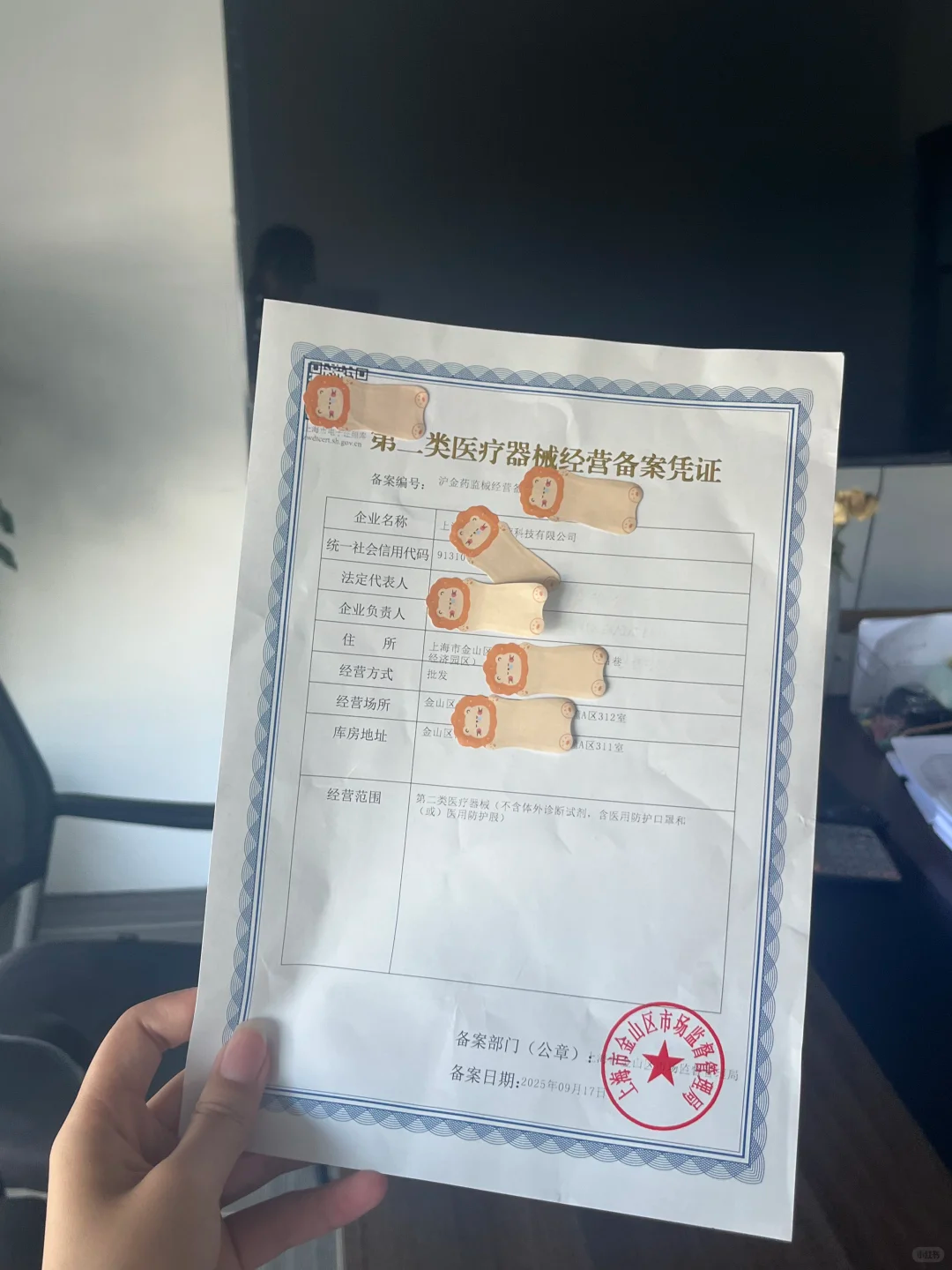 淘宝二类医疗器械备案失败原因分析及解决办法