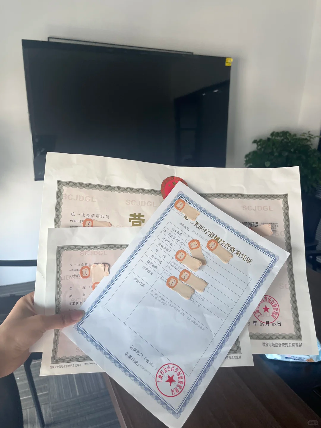 广州二类医疗器械经营备案办理：新手常见疑问