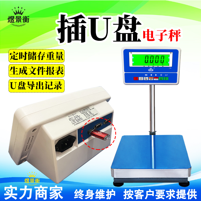新淘宝主图 未标题-2