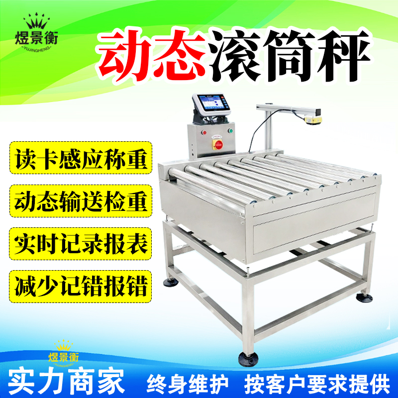 读卡 未标题-1