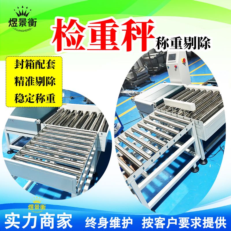 封箱未标题-1