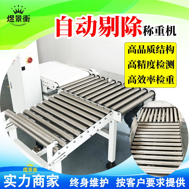 高品质未标题-1