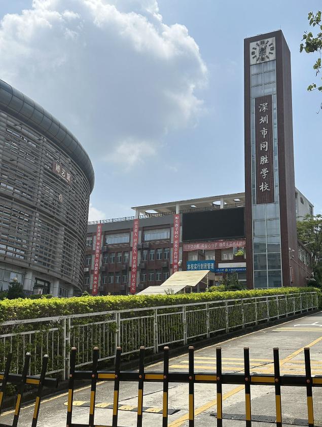 360截图20251102092012625