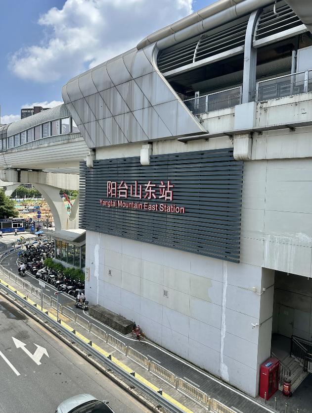 360截图20251102092031360