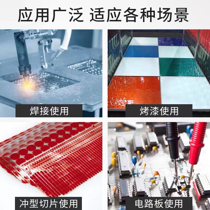 PET耐高温胶带的应用