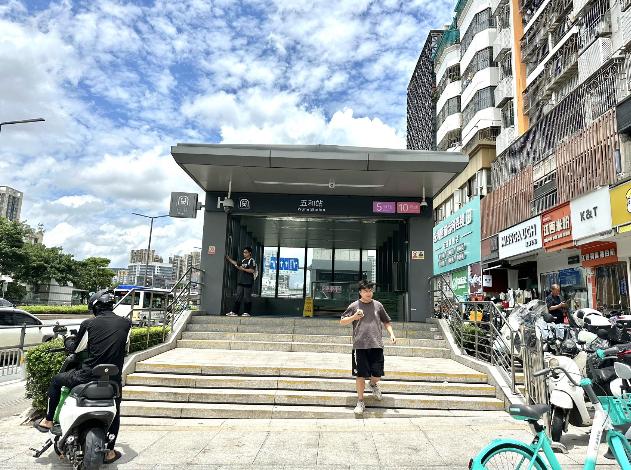 360截图20251115091920025