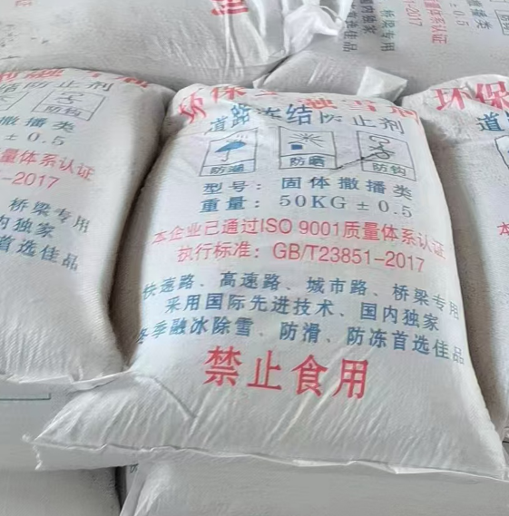 滨州氯化钙厂家