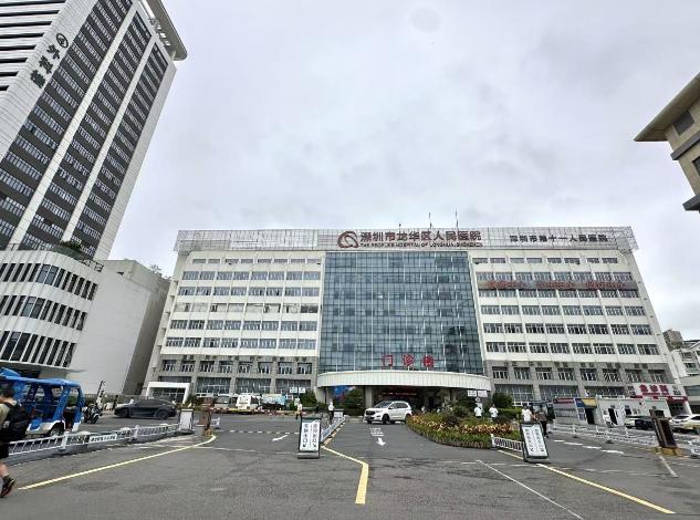 360截图20251122092803713