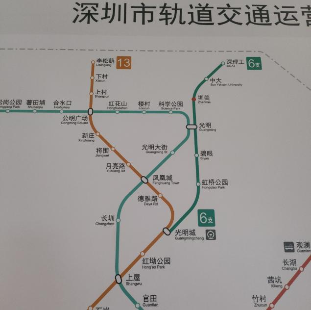 360截图20251122094819420