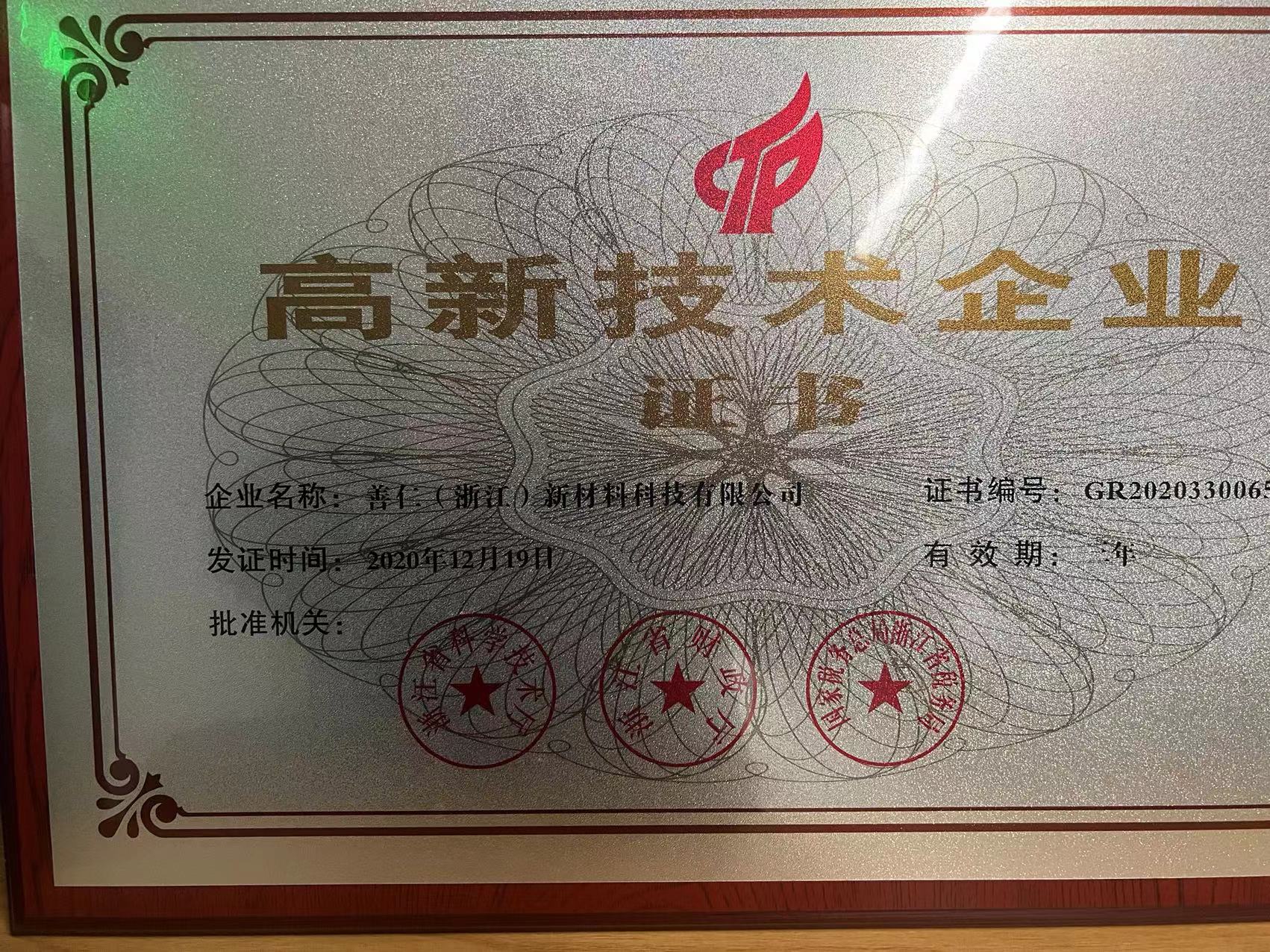 燒結銀國產化崛起之路與成功密碼