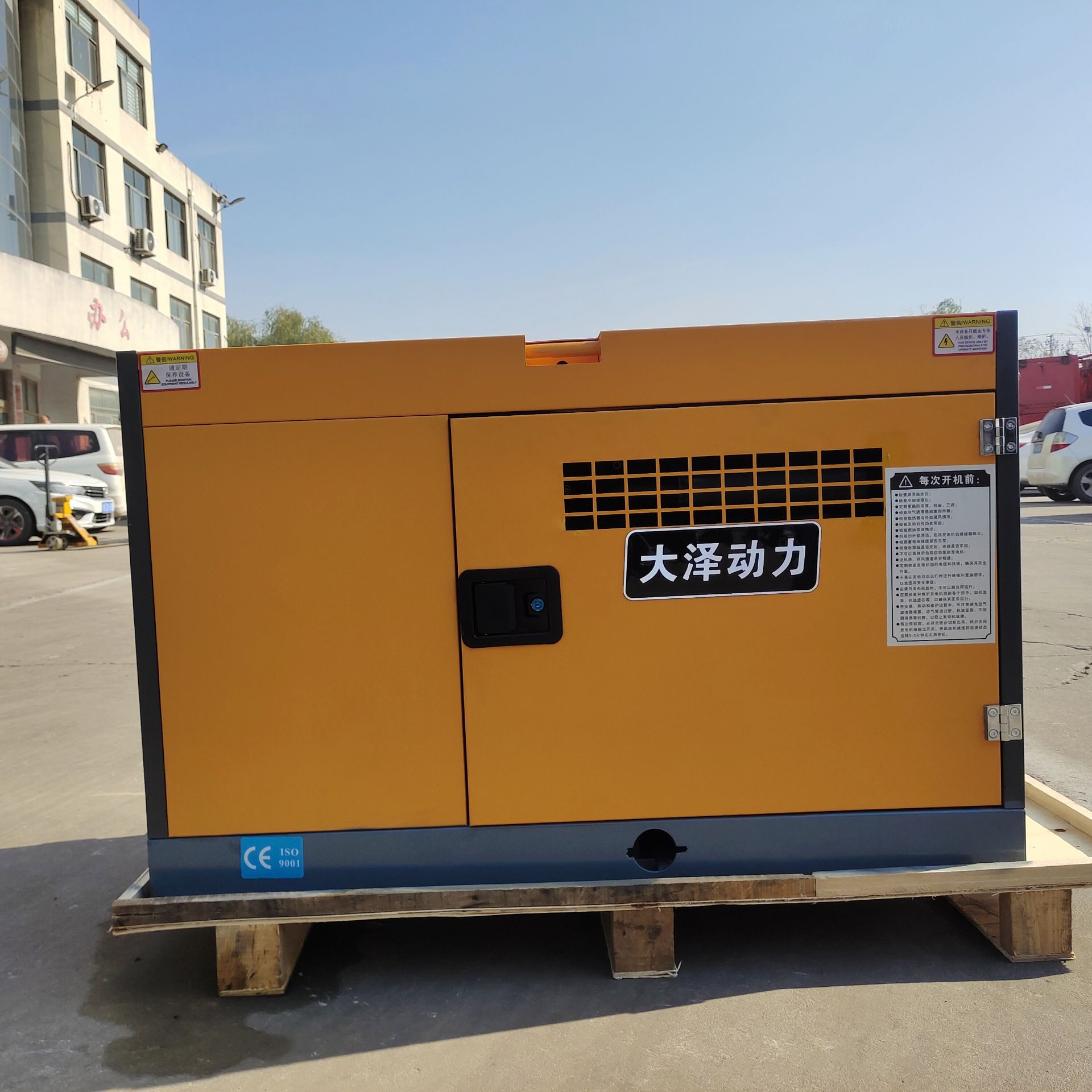 7b9545574a178a13145d37b914f78a2e