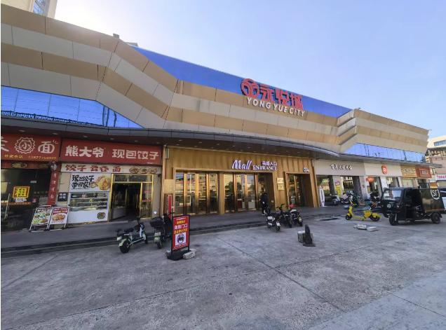 360截图20251126142557709