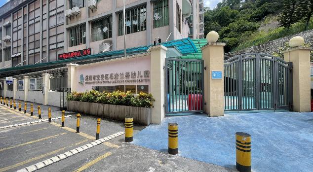 360截图20251130100111906