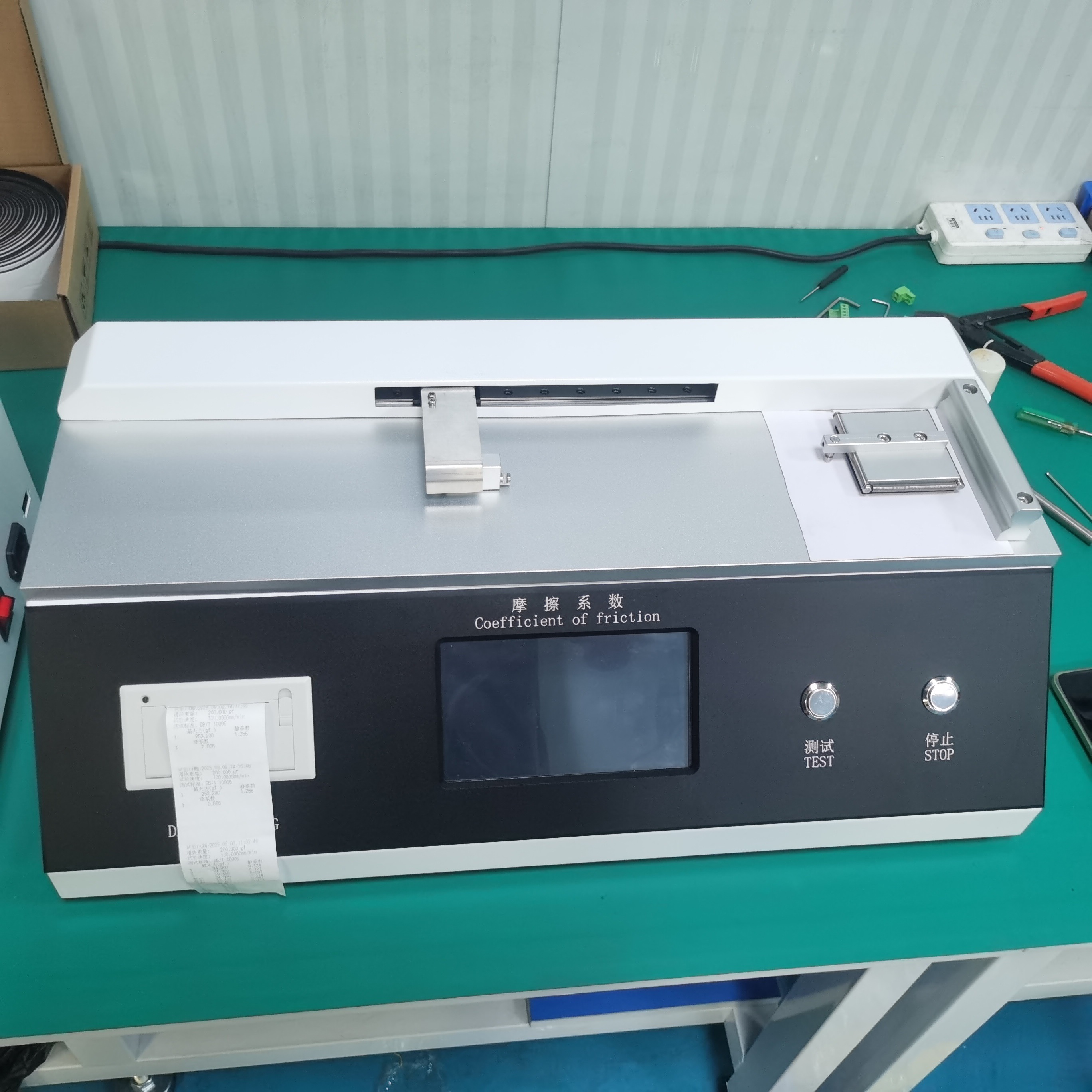 摩擦系数仪保 障材料爽滑性能检测精准高效  