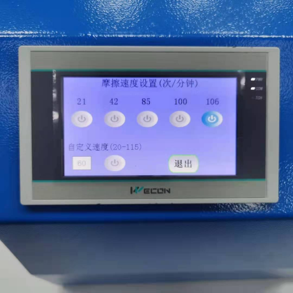 摩擦系数仪跨行业应用广泛守护多领域产品品质