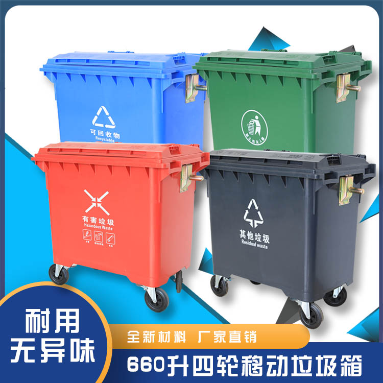 阳江分类垃圾桶