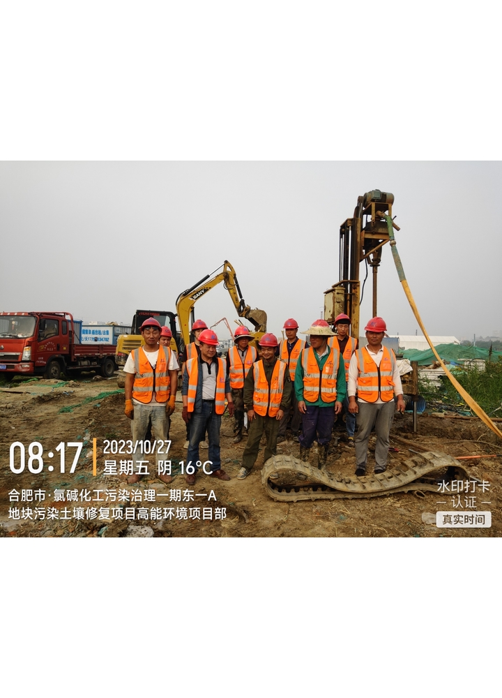 秦皇岛修井队伍