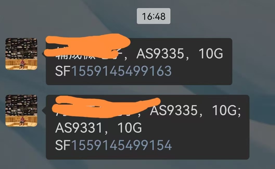 微信图片_20260104185521