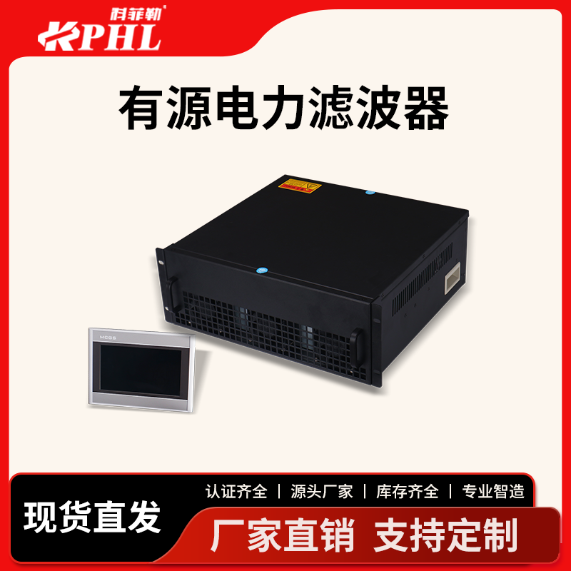 模板2-滤波器抽屉式